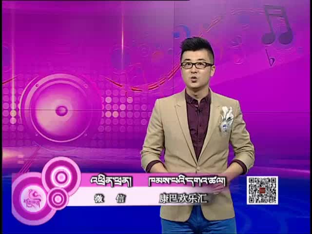 藏歌排行榜（漢語版0627）