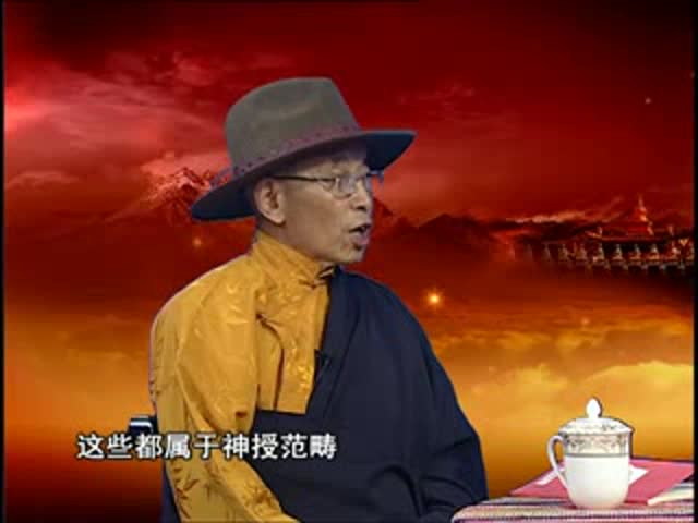 格薩爾史詩特點（12.04.06）