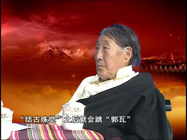 玉樹民間舞蹈