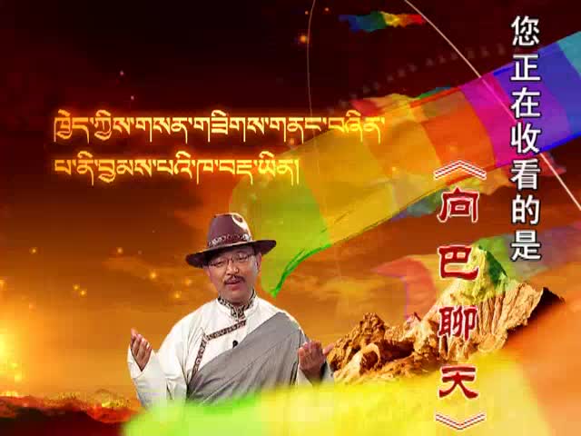 噶昌都