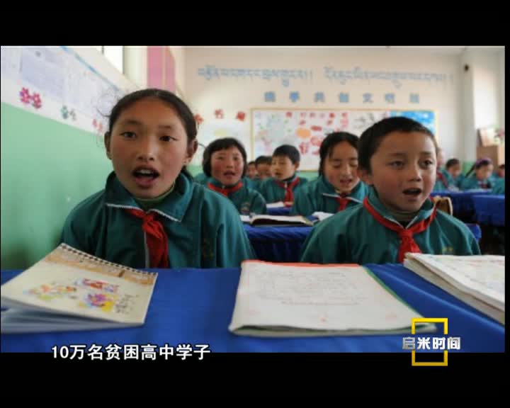民生 上(5.02)