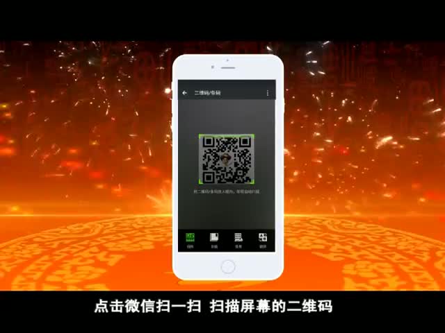 搖一搖宣傳片