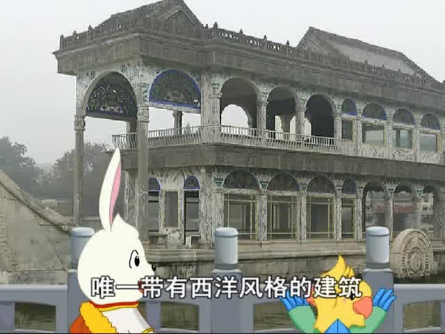 北京
