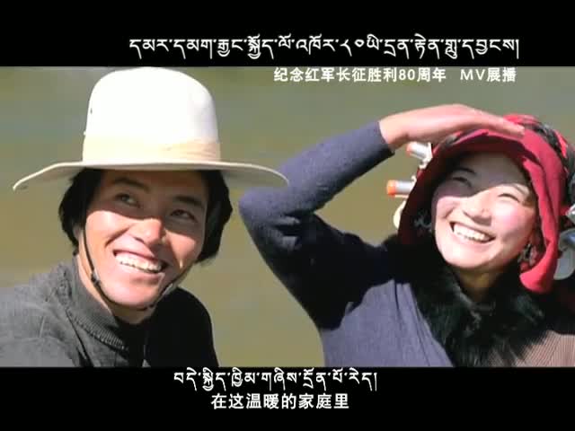 MV展播《祖國我愛你》
