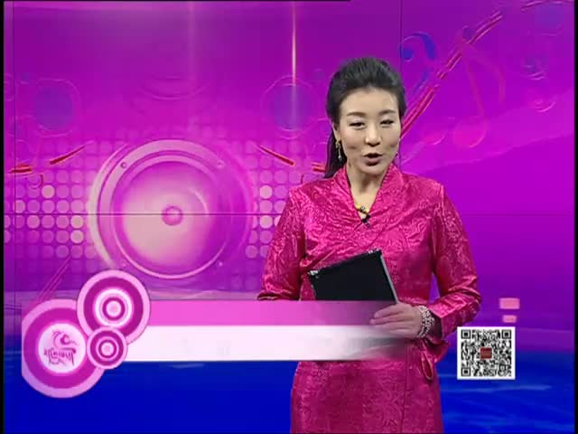 藏歌排行榜（藏語版1017）