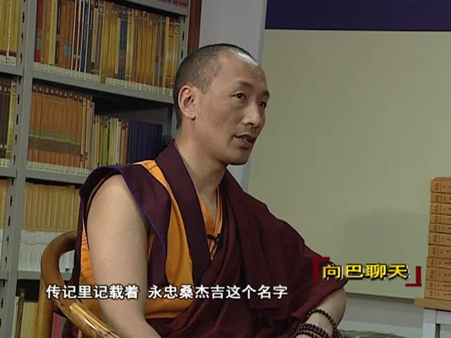 藏文古籍現代傳承（04.24）