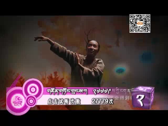 藏歌排行榜（漢語版0605）