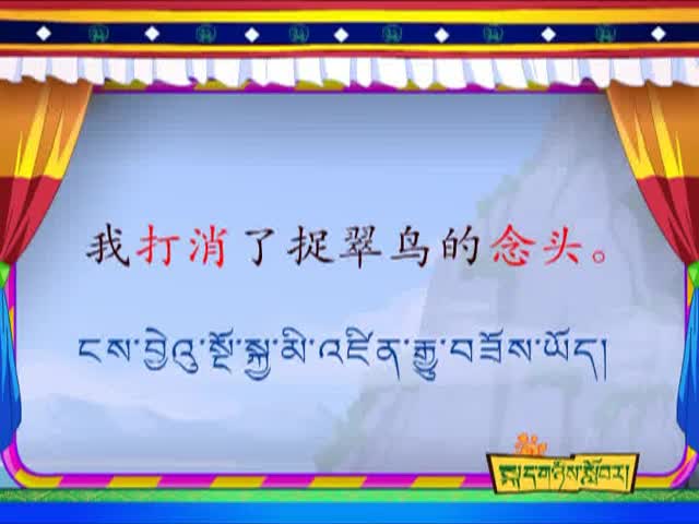 翠鳥（下）（1.23）