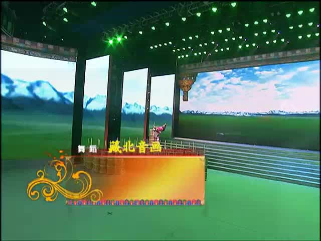 2013年藏歷年晚會集錦（2.09）