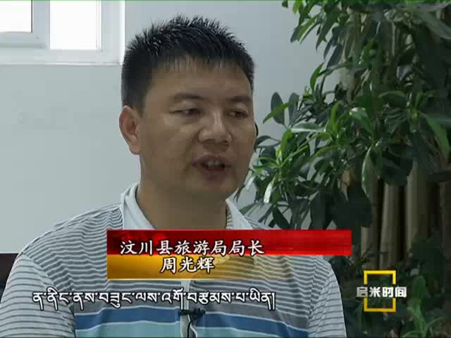 “荒坡地”變“聚寶盆”（7.06）