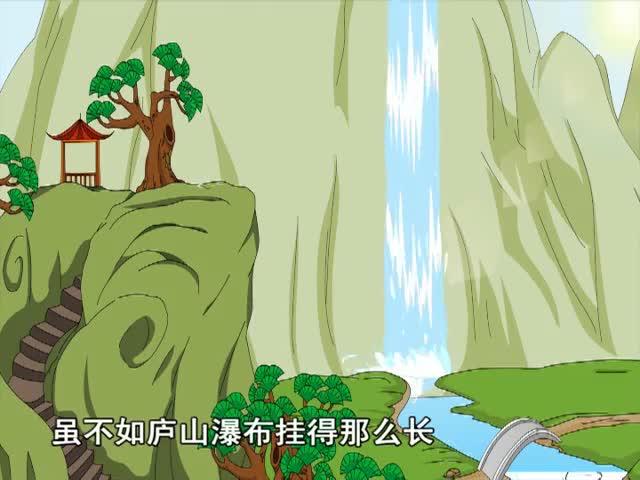黃果樹瀑布 下（17.01.09）