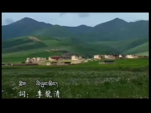 《雪山草原給我說》