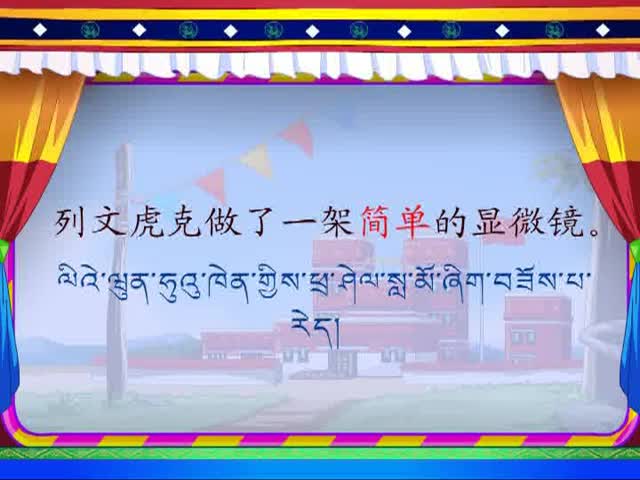 玩出了名堂（下）0916