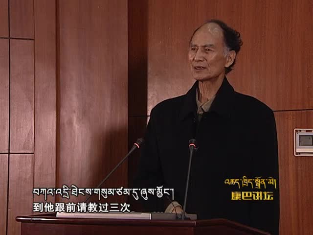 畢生獻(xiàn)給教育的毛爾蓋大師（02.17）