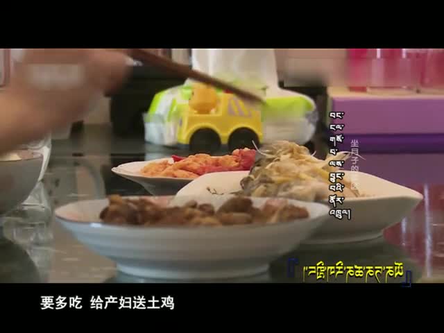 云丹科普苑（03.15）