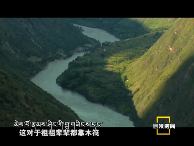 馬鈴聲飄過的地方（4.13）