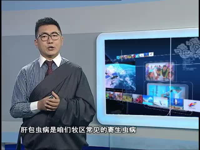 云丹科普苑（4.08）