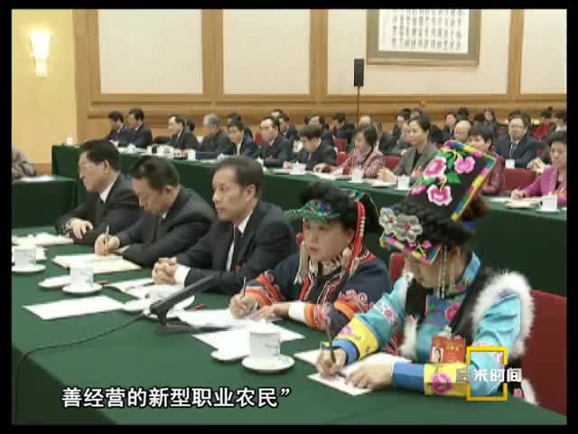 不負重托 再創(chuàng)輝煌（上）（03.20）