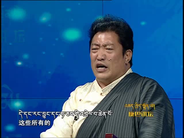關于崗仁波切和馬年轉山（12.09）