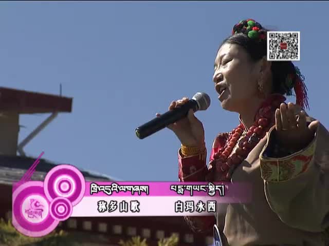 藏歌排行榜（藏語版0919）