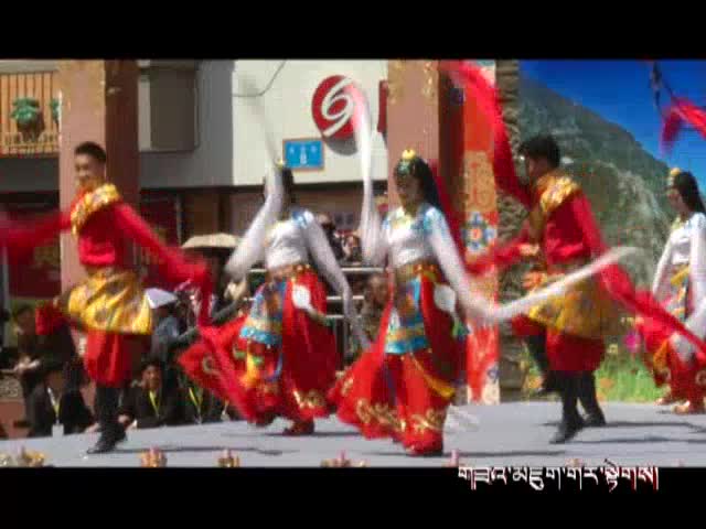 2015康定“四月八”跑馬轉山會群眾文藝匯演（下）（6.28）