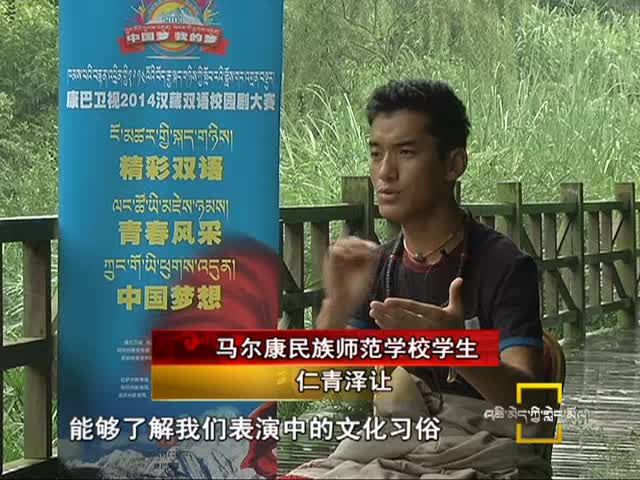 演繹青春故事（9.29）