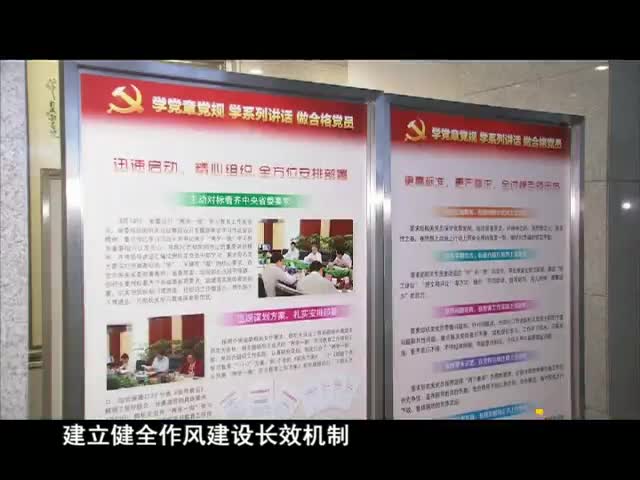 不負重托 再創(chuàng)輝煌（下）（03.27）
