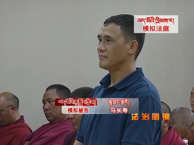 模擬法庭（12.29）