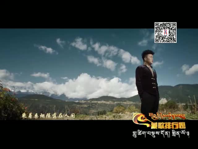 藏歌排行榜（漢語版1113）