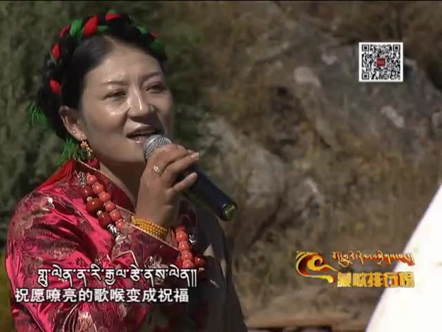 藏歌排行榜（漢語版0919）