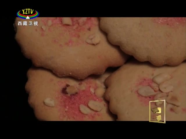 《西藏誘惑》雪域甜心