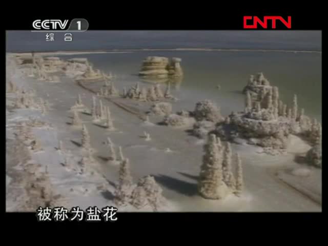 穿越青藏線第三集