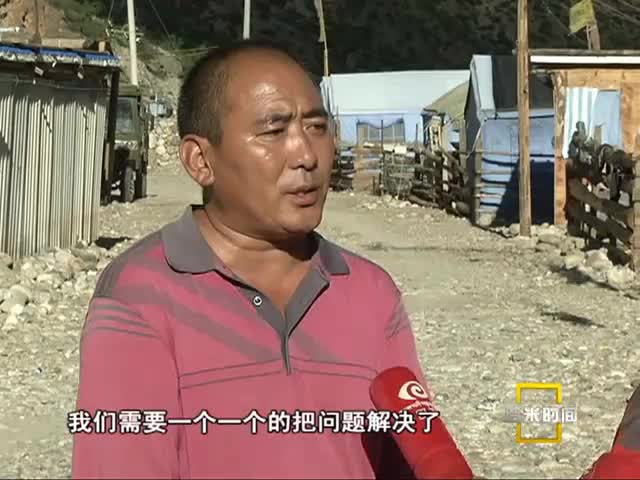 重建進行時(9.08)