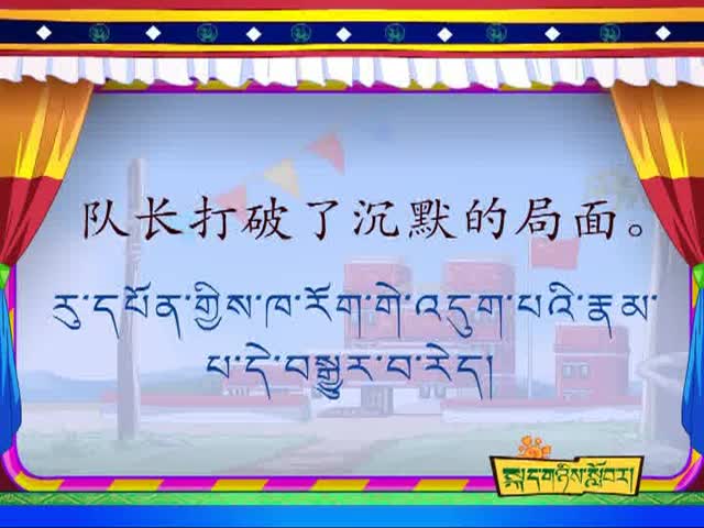 檢閱（中）（3.31）