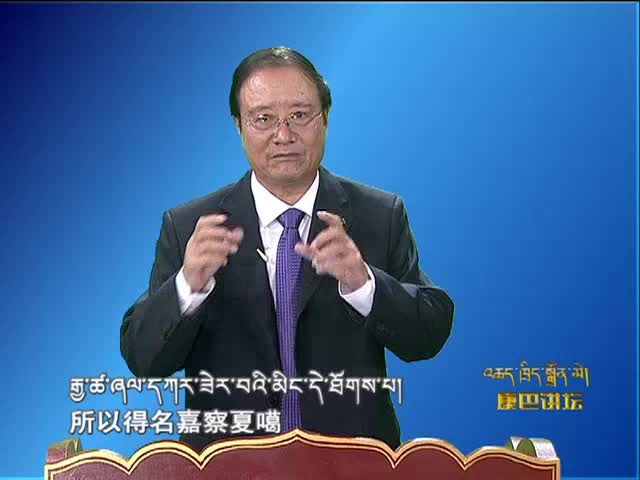 格薩爾人物賞析之英雄人物塑造 2013-01-29