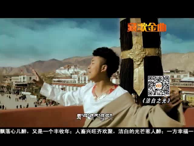 《潔白之光》（08.03)