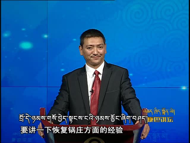 保護民間文化感受（1.7）