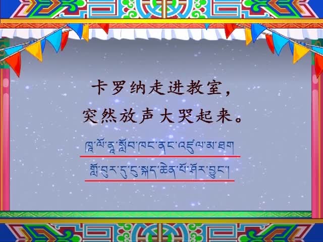 上羅納（中）（11.23）
