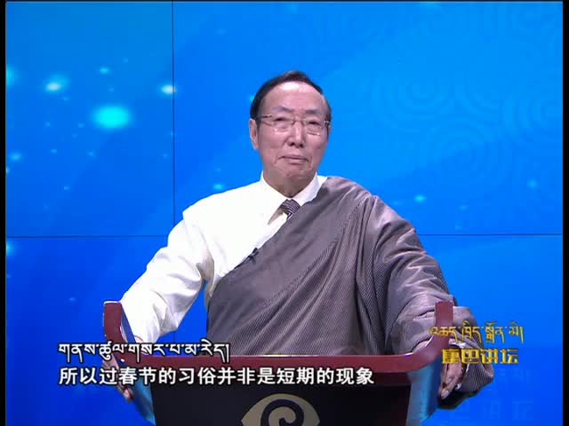 吉祥新年 上（17.02.21）