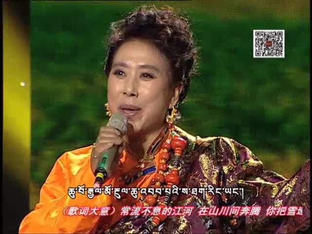 藏歌排行榜（藏語版0801）