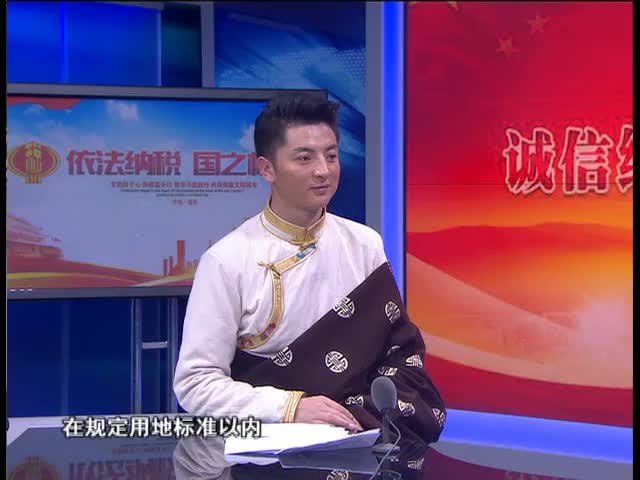 和公民息息相關的稅（04.06）