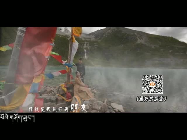 最好的朋友 （16.08.29）