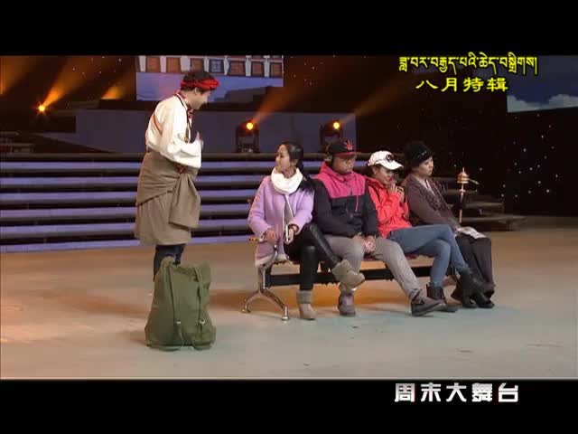 八月特輯（8.30）