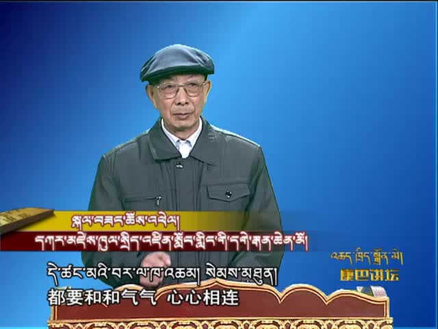薩迦格言之論惡行