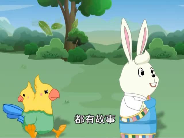 我長大了