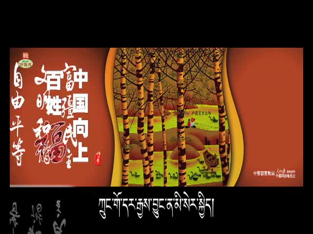 中國(guó)向上百姓福