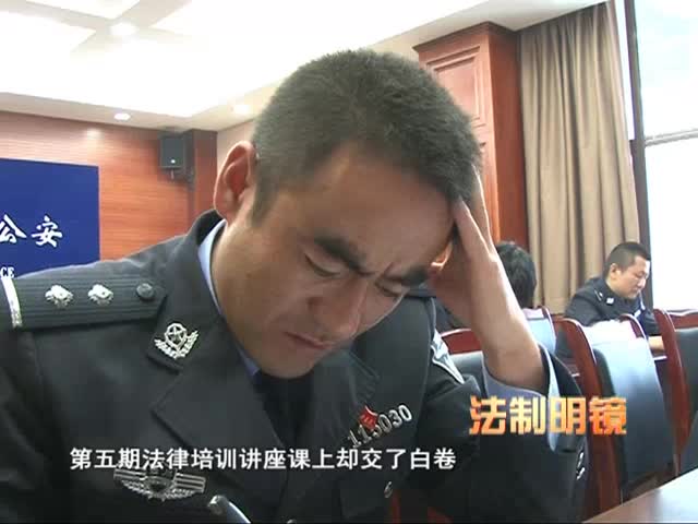 草原上的人民警察（12.25）