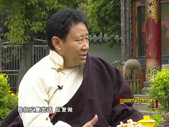 藏藝薈萃（16.05.20）