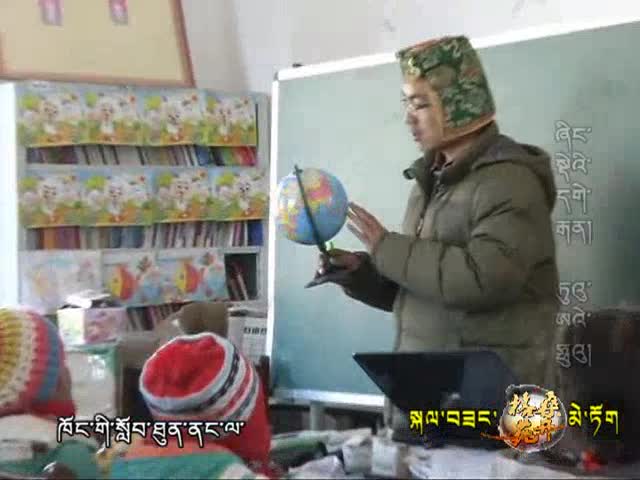 尋找鄉村教師 杜愛虎（150905）