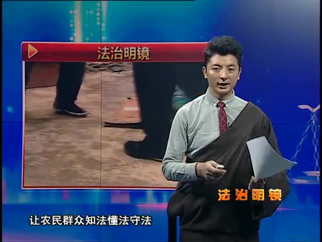 鄰居間的那些恩怨（01.14）